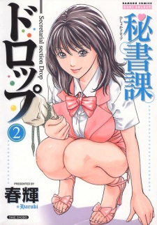 Imagen de Hishoka Drop