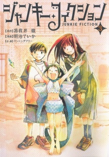 Imagen de Junkie Fiction