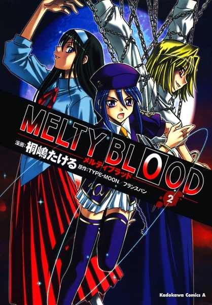 Melty Blood Manga Pictures MyAnimeList Melty Blood Manga Pictures MyAnimeList