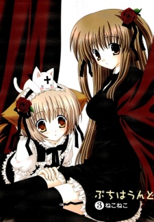 Imagen de Petit Hound