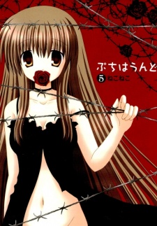 Imagen de Petit Hound