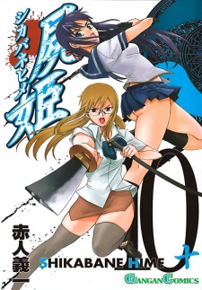 Imagen de Shikabane Hime