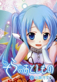 Imagen de Sora no Otoshimono