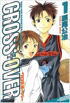 Cover for Cross Over