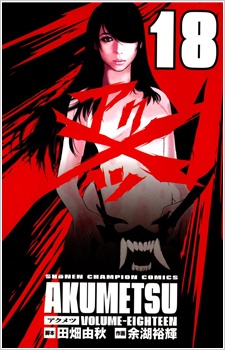 Imagen de Akumetsu