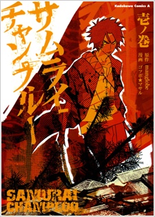 Cover for Samurai Champloo