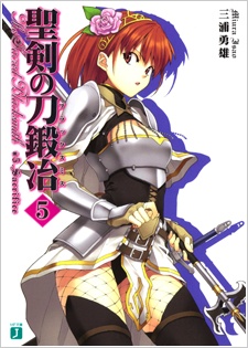 Imagen de Seiken no Blacksmith