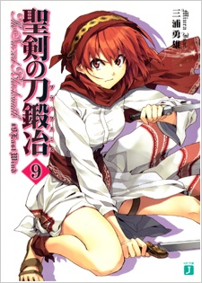 Imagen de Seiken no Blacksmith