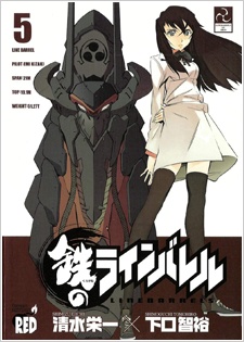 Imagen de Kurogane no Linebarrel