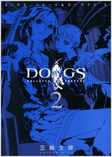 Dogs: Bullets & Carnage