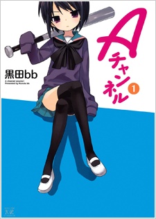 Capa de A-Channel