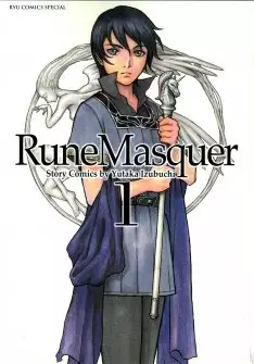 Kishin Gensou Rune Masquer