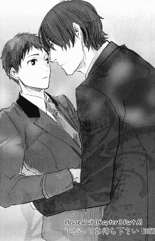 Imagen de Sagatte Omachi Kudasai