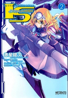 IS: Infinite Stratos