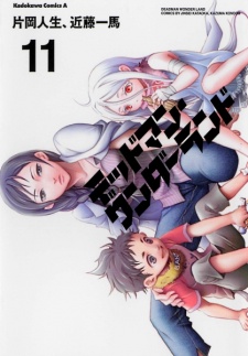 Imagen de Deadman Wonderland