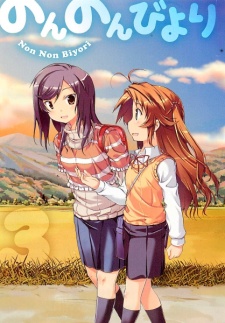 Imagen de Non Non Biyori