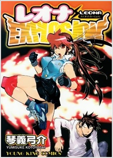 Cover for Leona Explosion
