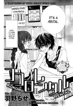 Cover for Kokoro Rental