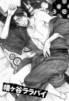 Imagen de Bachi☆Bachi