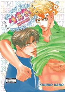 Imagen de "Namaiki."