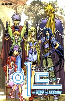 Imagen de Id