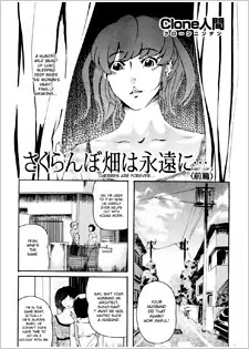 Sakuranbo Hatake wa Eien ni