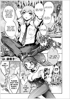 Imagen de Alice in Wonderland