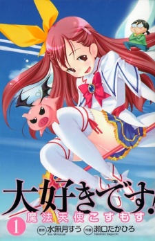 Capa de Daisuki desu!! Mahou Tenshi Cosmos