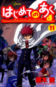 Imagen de Hajimete no Aku