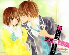 Imagen de Kimi ja Nakya Dame Nanda.