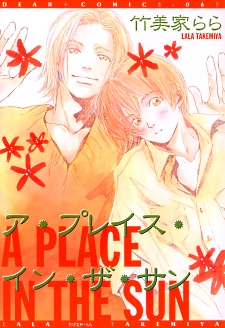 Imagen de A Place in the Sun