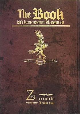 Cover for The Book: JoJo's Bizarre Adventure 4th Another Day