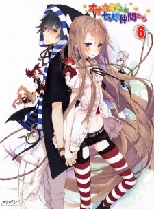 Imagen de Ookami-san Series