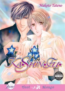 Cover for Kashinfuu