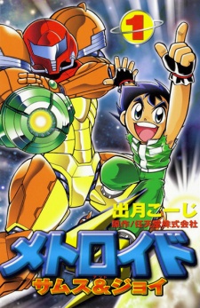 Poster de Metroid: Samus & Joey