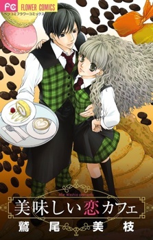 Imagen de Oishii Koi Café