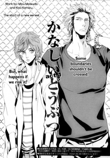 Imagen de Kanashii Doubutsu