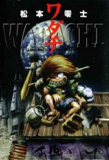 Imagen de Wadachi