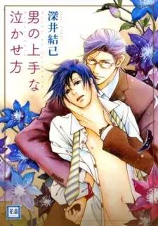Otoko no Jouzu na Nakasekata