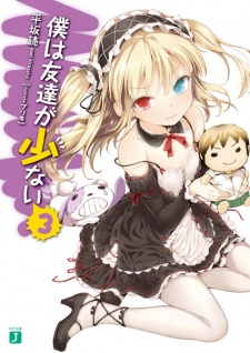 Imagen de Boku wa Tomodachi ga Sukunai