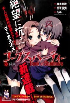 Imagen de Corpse Party: Book of Shadows