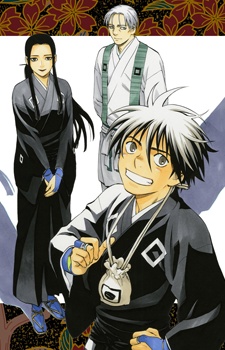 Imagen de Kekkaishi