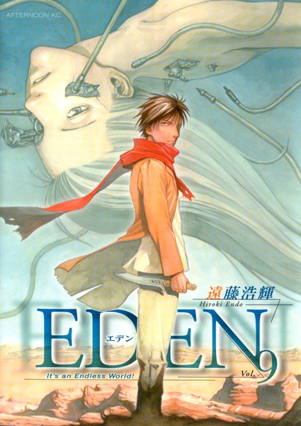 Eden It S An Endless World Manga Pictures Myanimelist Net
