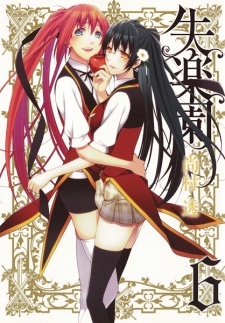 Imagen de Shitsurakuen