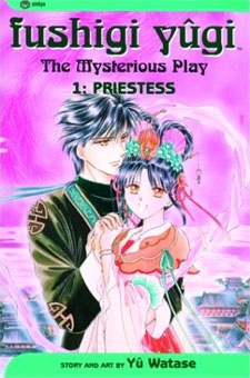 Imagen de Fushigi Yuugi