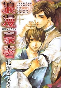 Imagen de Roman Gousha