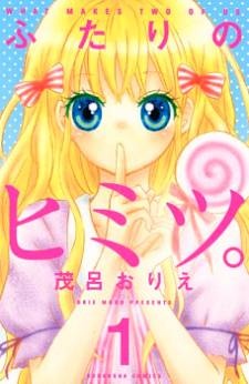 Cover for Futari no Himitsu