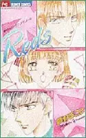 Cover of Reds