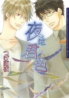 Imagen de Yoru wa Kimi-iro