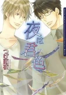 Yoru wa Kimi-iro